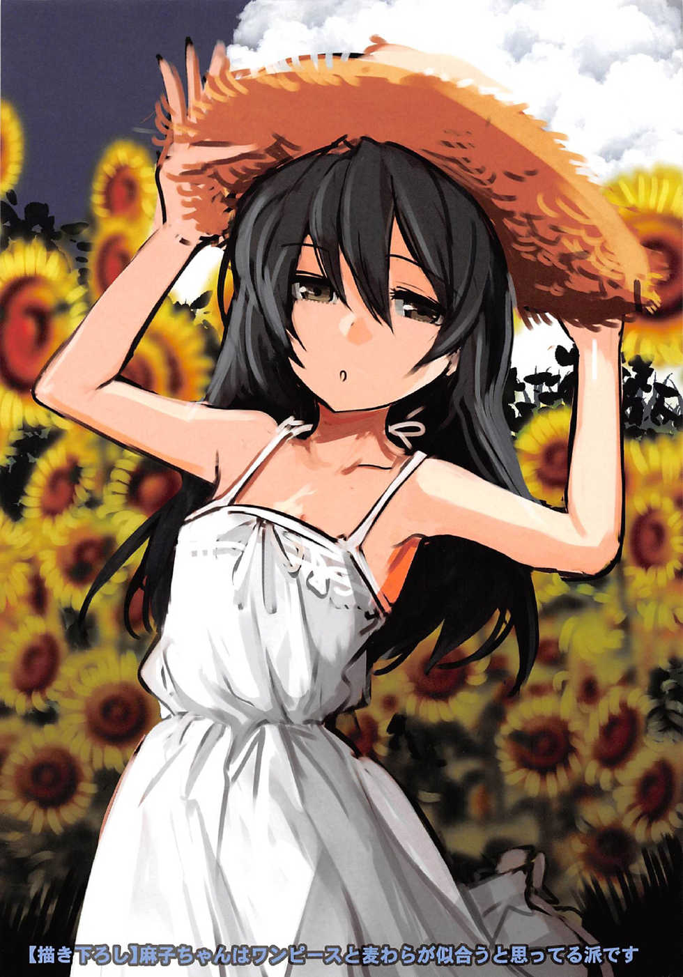 (C92) [Nakasone Battalion (Nakasone Haiji)] GirlPan Rakugakichou 5 (Girls und Panzer) [English] [Doujins.com] - Page 31