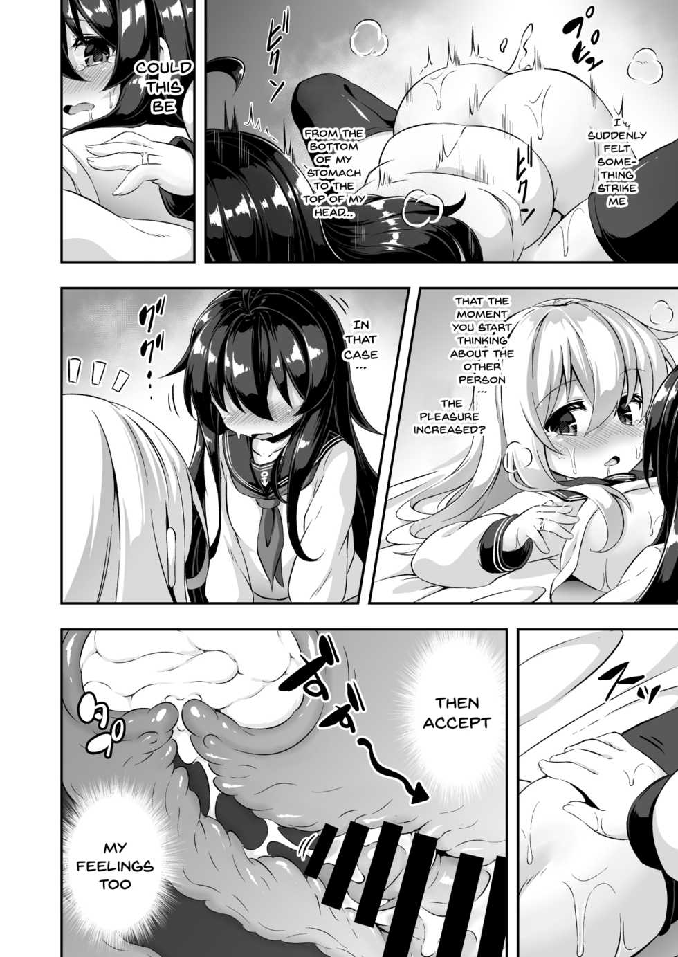 [Achromic (Musouduki)] Loli & Futa Vol. 10 (Kantai Collection -KanColle-) [English] [Doujins.com] [Digital] - Page 15