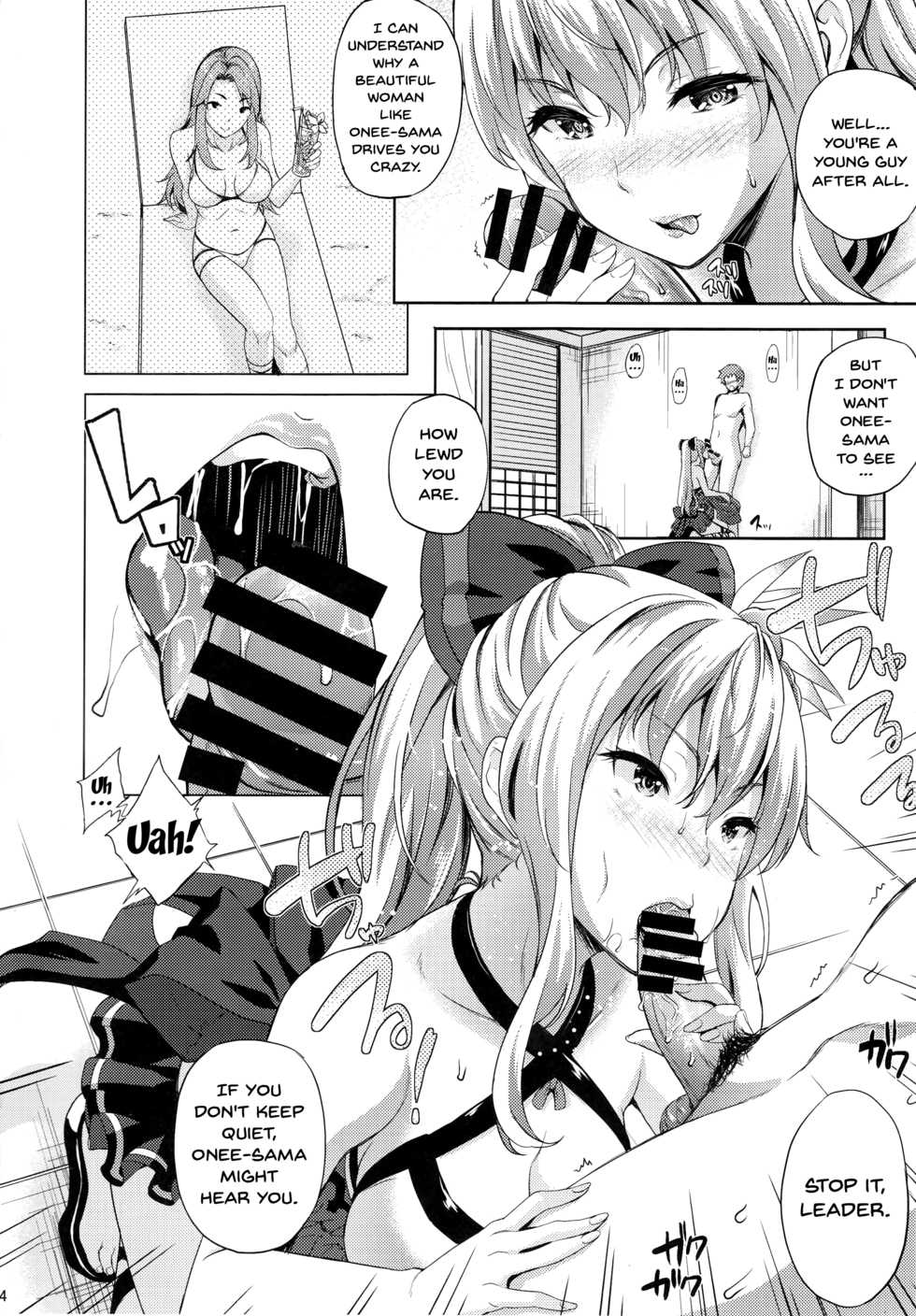 (C89) [Inu to Kotatsu (Nanase Mizuho)] Kikuushi no Seikatsu (Granblue Fantasy) [English] [Doujins.com] - Page 5