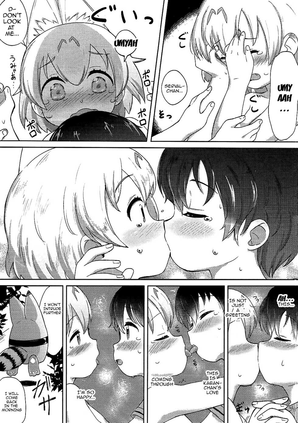 (C92) [Neko Pantsu] Kemono Ecchi Kansatsu Kiroku (Kemono Friends) [English] [Doujins.com] - Page 18