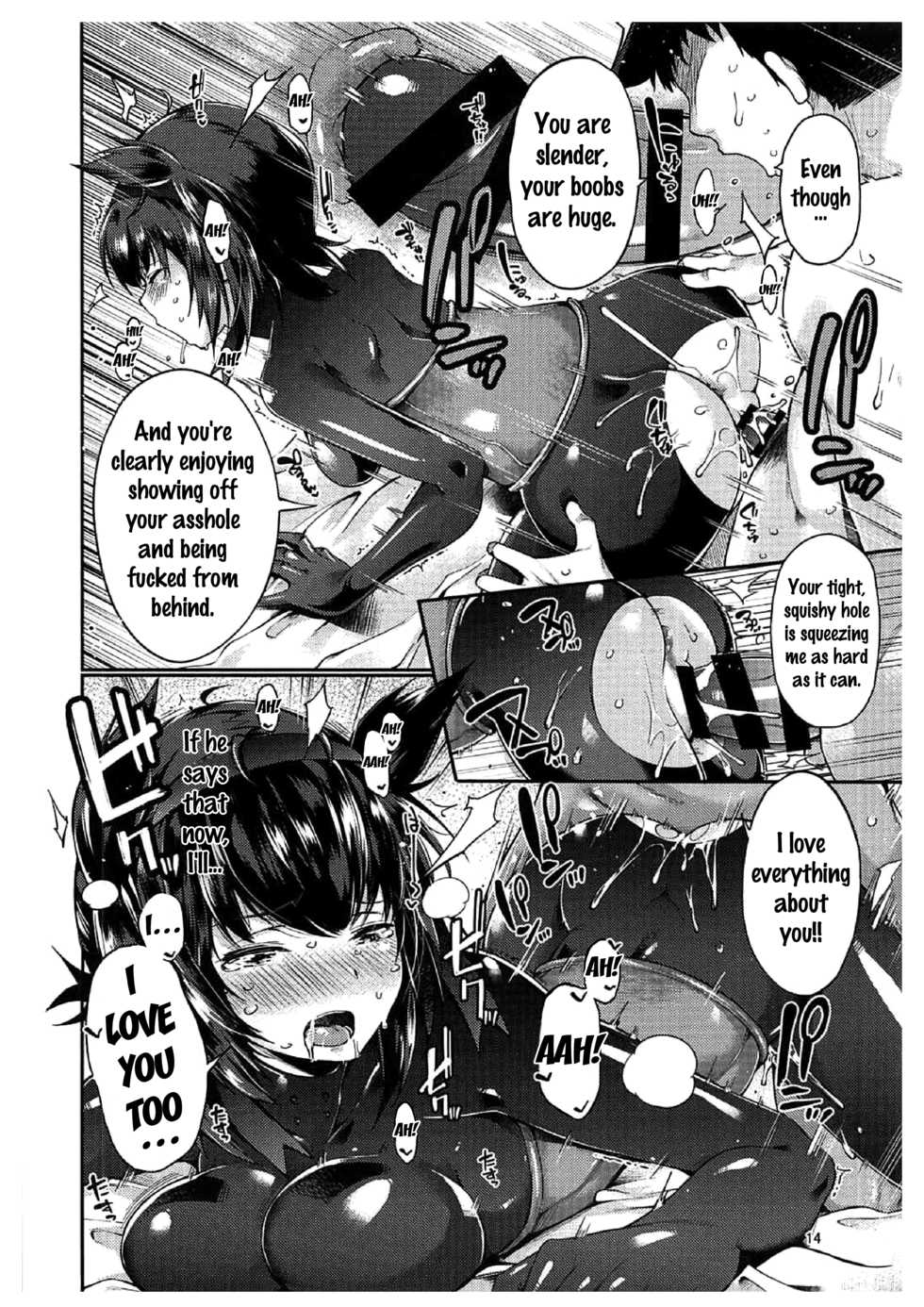 (C92) [Tekireiki ni Shokuchuudoku (Sawamura Ao)] Hatsuzuki Umami Aji (Kantai Collection -KanColle-) [English] [Doujins.com] - Page 12