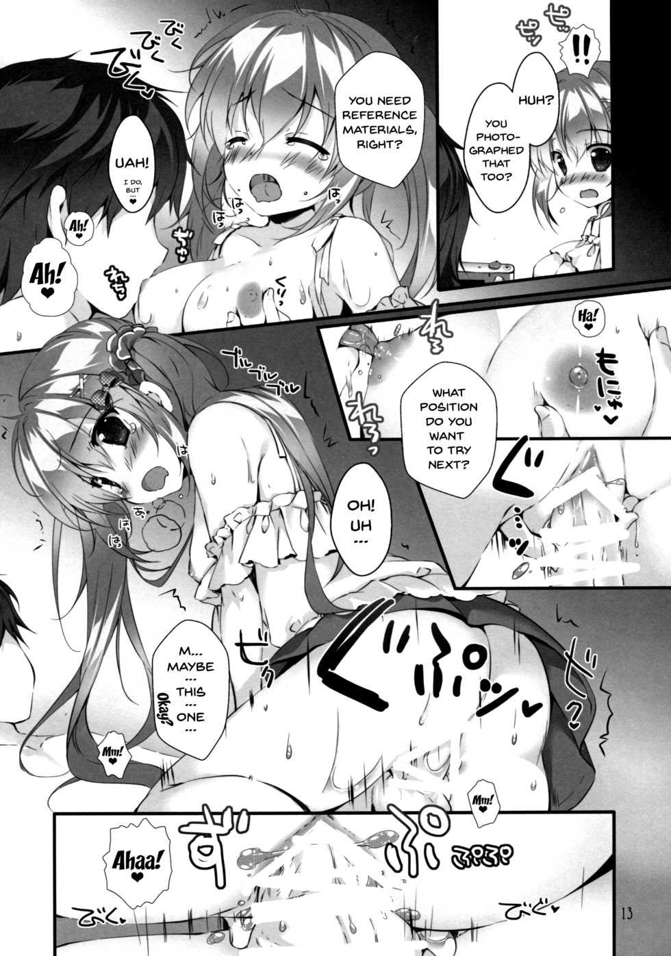 (C92) [PINK CHUCHU (Mikeou)] Boku no Kanojo wa Erogenger 2 | My Girlfriend Is Erogenger 2 [English] [Doujins.com] - Page 12