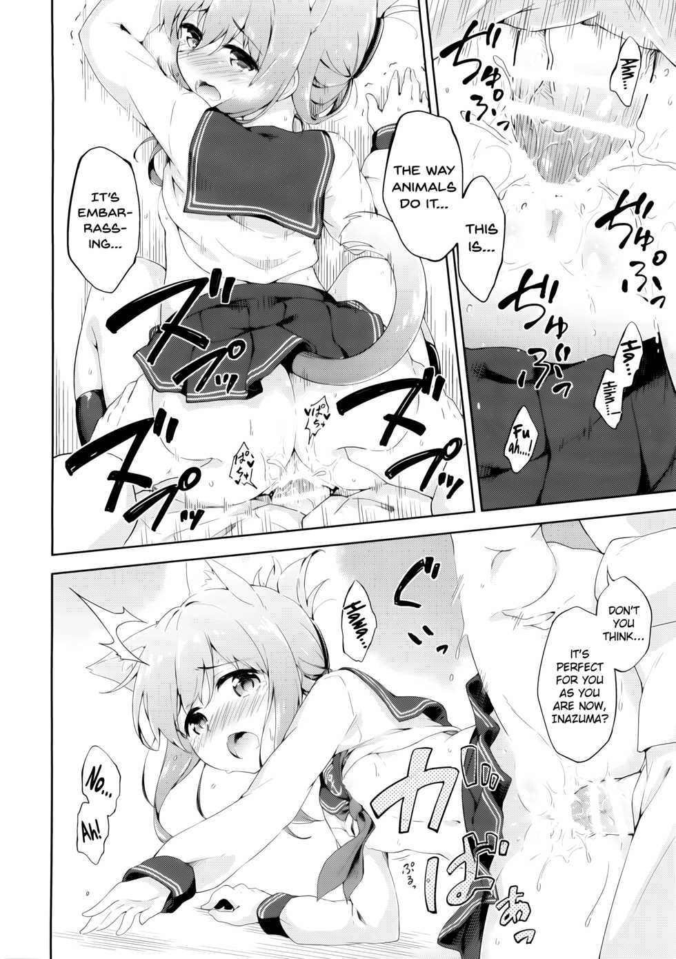 (Houraigekisen! Yo-i! 17Senme) [Takoyaki-batake (Takoyaki)] Inyaduma wa Hatsujouki - Inyaduma is in Estrus (Kantai Collection -KanColle-) [English] [Doujins.com] - Page 17