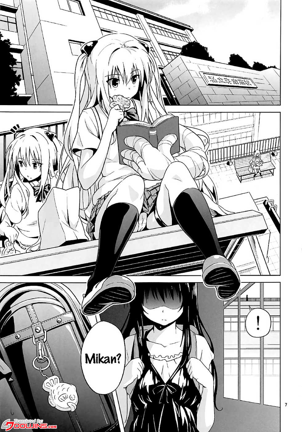 (COMIC1☆11) [sin-maniax (Todoroki Shin)] ToLOVEleS (To LOVE-Ru Darkness) [English] [Doujins.com] - Page 6