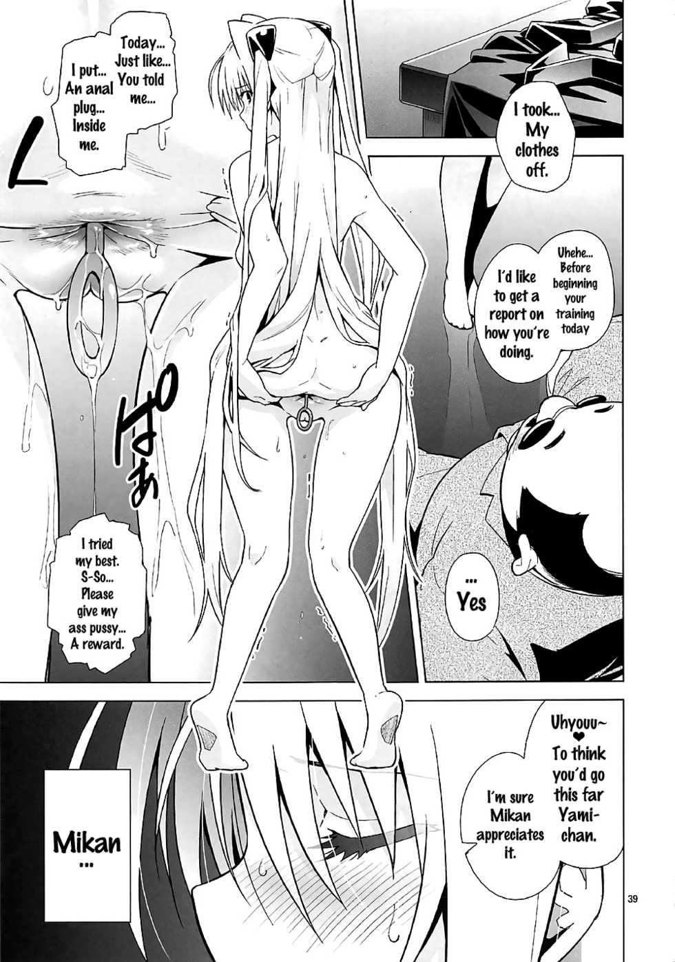 (COMIC1☆11) [sin-maniax (Todoroki Shin)] ToLOVEleS (To LOVE-Ru Darkness) [English] [Doujins.com] - Page 38