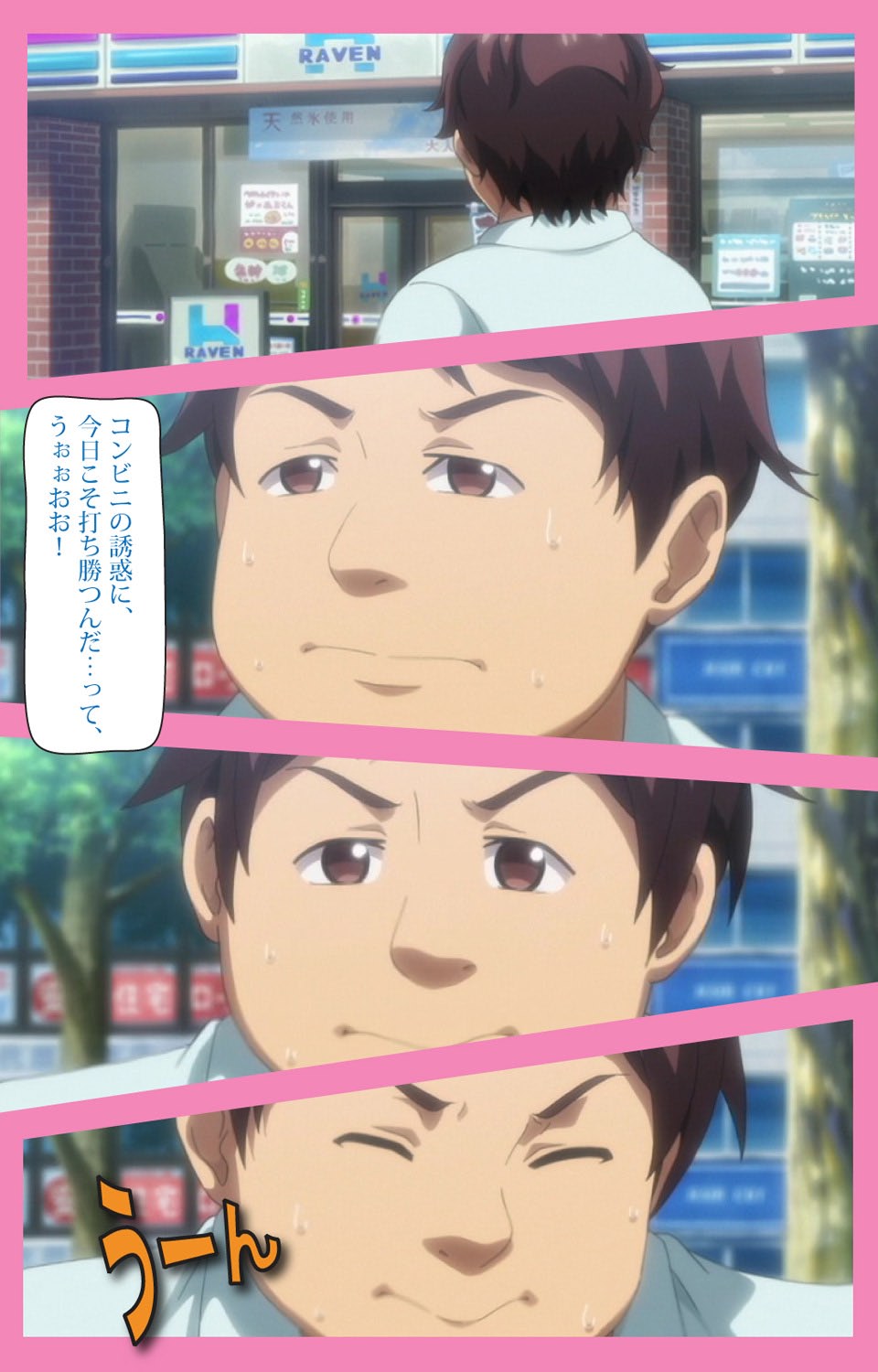 [Lune Comic] Baka dakedo Chinchin Shaburu no dake wa Jouzu na Chi-chan Ch. 1 Seijin Han - Page 6