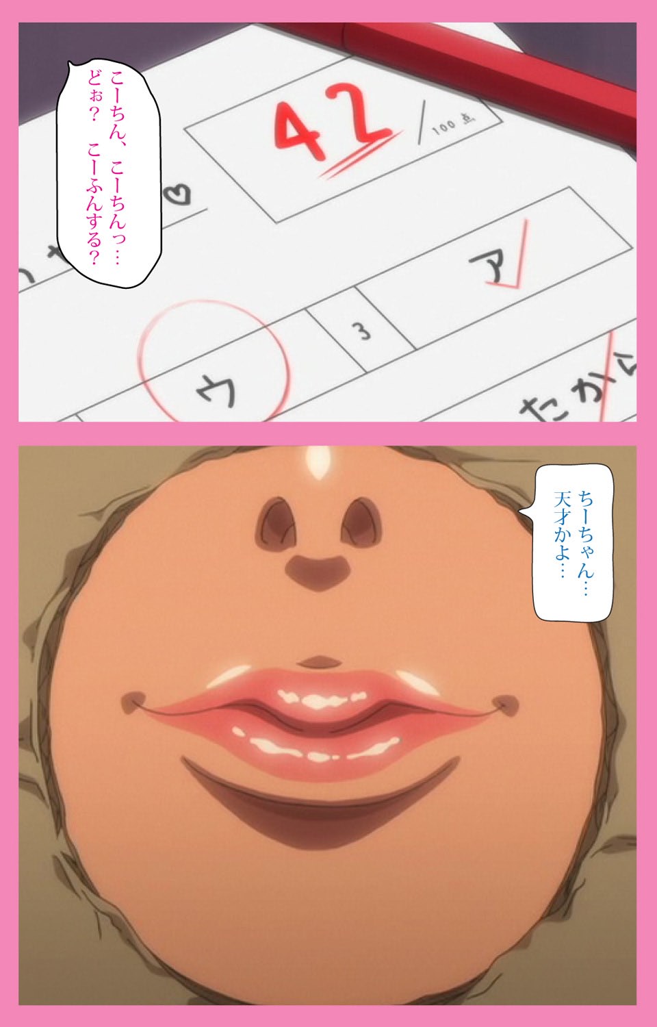 [Lune Comic] Baka dakedo Chinchin Shaburu no dake wa Jouzu na Chi-chan Ch. 1 Seijin Han - Page 40