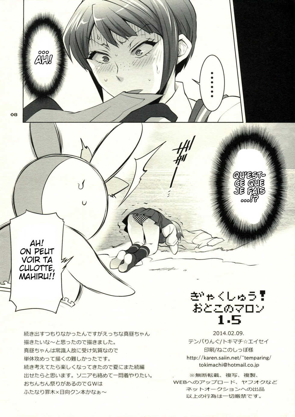 (SC62) [Temparing (Tokimachi Eisei)] Gyakushuu! Otoko no Maron 1.5 (Super Danganronpa 2) [French] [SLAYERANIME] - Page 8