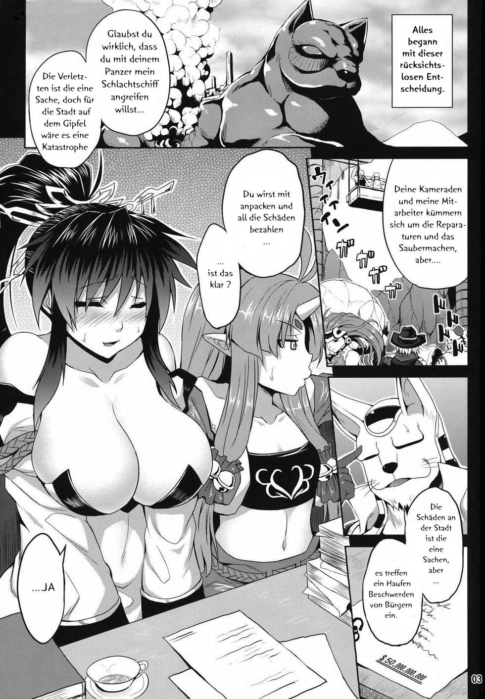 (C84) [Nounai Ekijiru (Somejima)] Juuyoku no Frontier | The Frontier of Animal Lust (Super Robot Wars OG Saga: Endless Frontier) [German] - Page 2