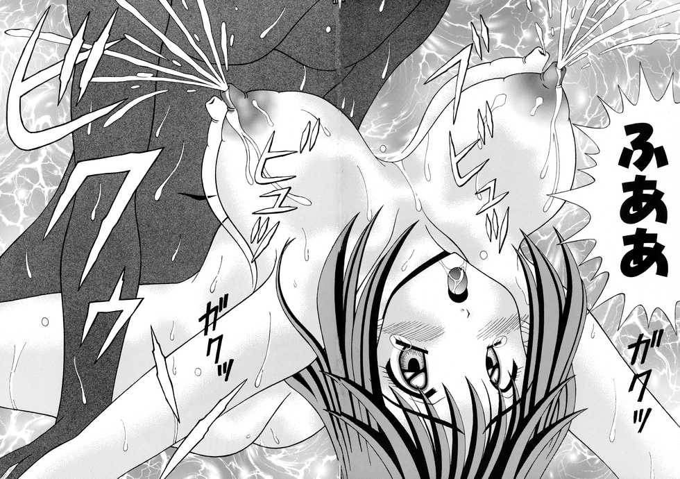 (C62) [T2000, SHAGWELL (Shinobu Shou, Isshiki Nishiki, NOLIA)] Tender Milk (Kakyuusei) - Page 36