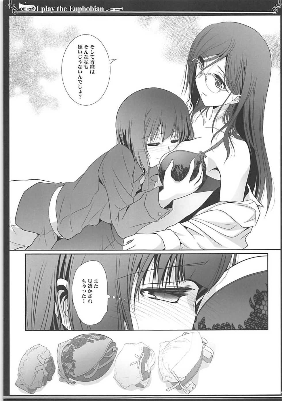 (C93) [Bijutsubu (Shiduki Michiru)] Euphobian no Hibiki Quartet - Euphobian will resound. (Hibike! Euphonium) - Page 8