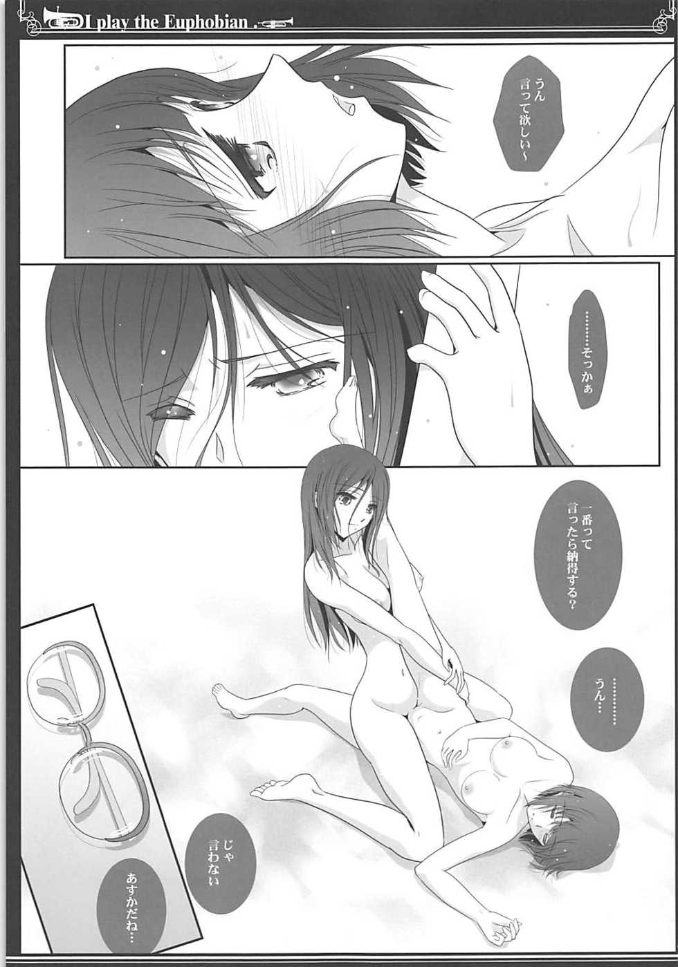 (C93) [Bijutsubu (Shiduki Michiru)] Euphobian no Hibiki Quartet - Euphobian will resound. (Hibike! Euphonium) - Page 16
