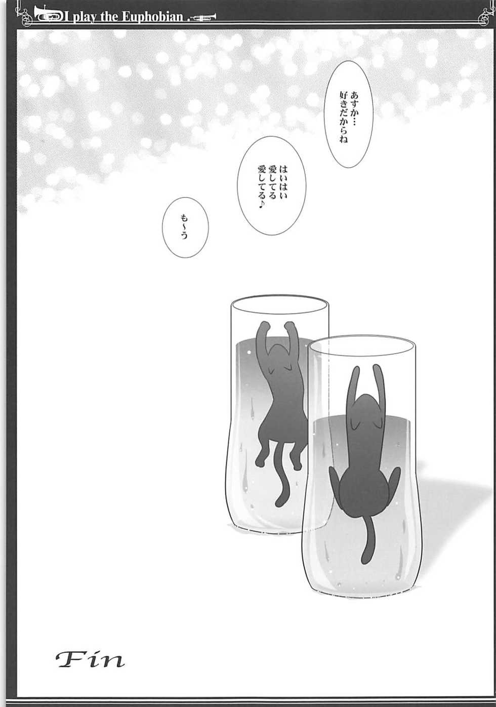 (C93) [Bijutsubu (Shiduki Michiru)] Euphobian no Hibiki Quartet - Euphobian will resound. (Hibike! Euphonium) - Page 18