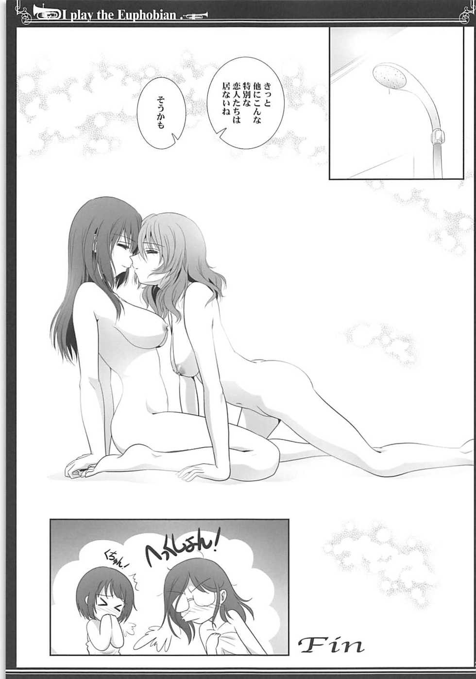 (C93) [Bijutsubu (Shiduki Michiru)] Euphobian no Hibiki Quartet - Euphobian will resound. (Hibike! Euphonium) - Page 28
