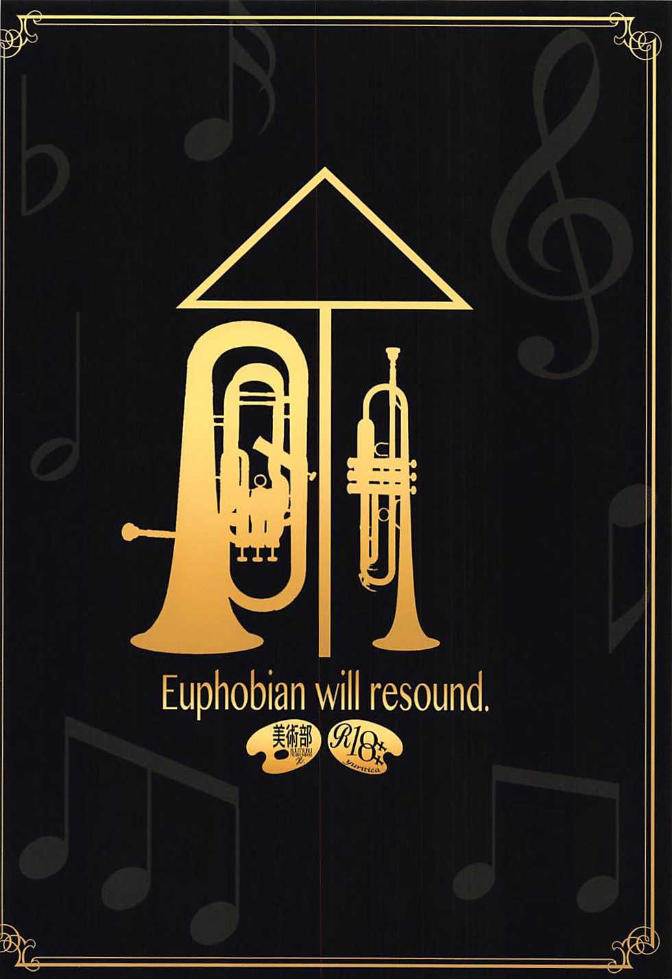 (C93) [Bijutsubu (Shiduki Michiru)] Euphobian no Hibiki Quartet - Euphobian will resound. (Hibike! Euphonium) - Page 34