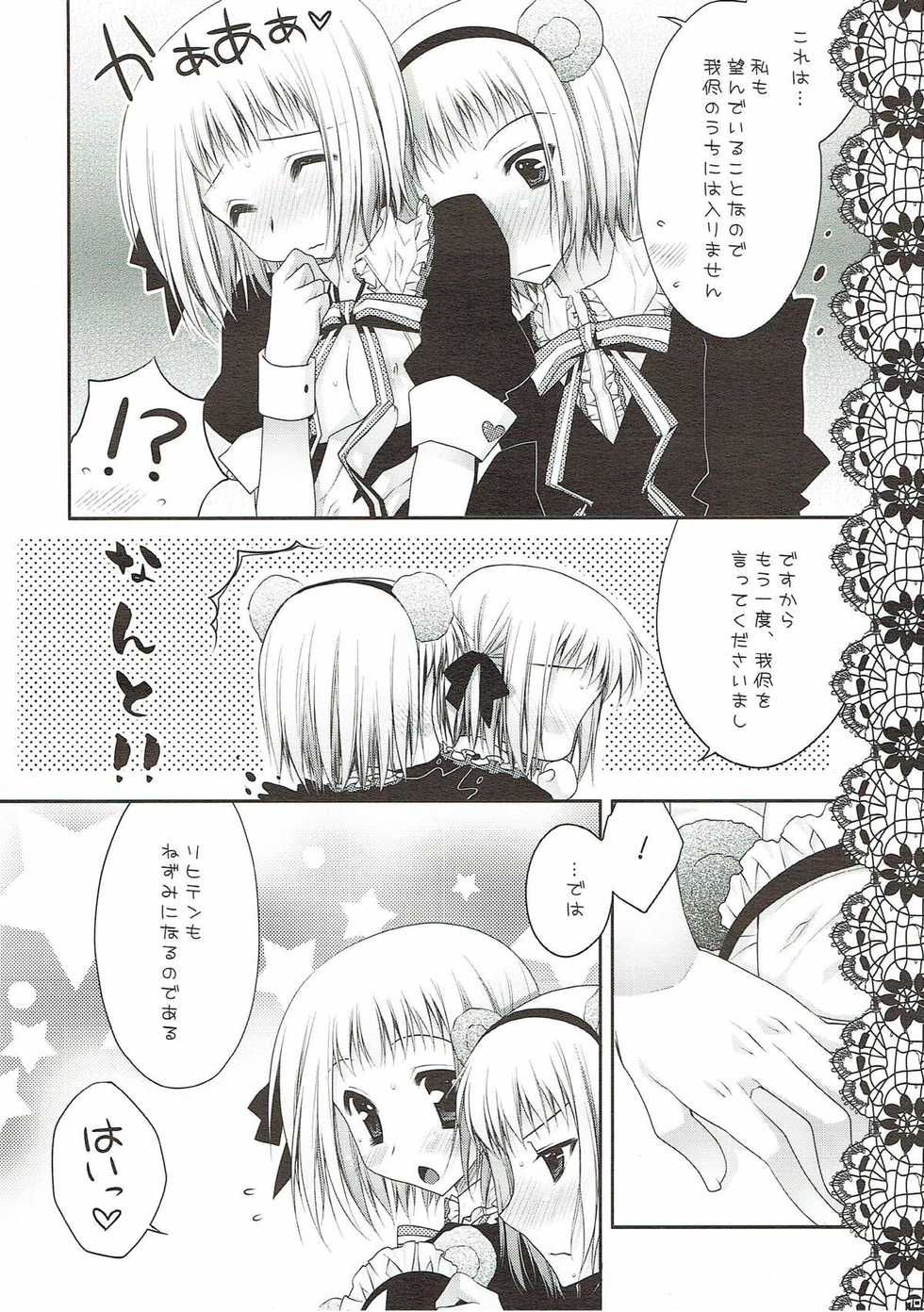 [PINK (Araiguma)] Sweet Peach (Axis Powers Hetalia) - Page 7