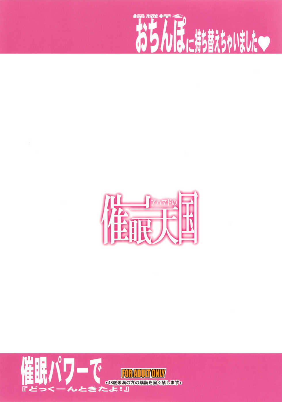 (C78) [Youkai Tamanokoshi (CHIRO)] Ahmad no Saimin Tengoku (The Lord of Elemental) [Chinese] [村长代发不愿意透露姓名的人汉化] - Page 32