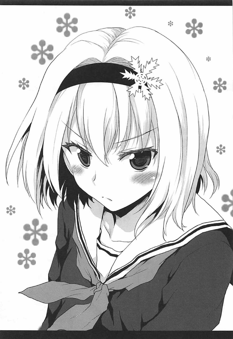 (COMIC1☆13) [Omodume (Kushikatsu Koumei)] Omodume BOX 42 (Ryuuou no Oshigoto!) - Page 2