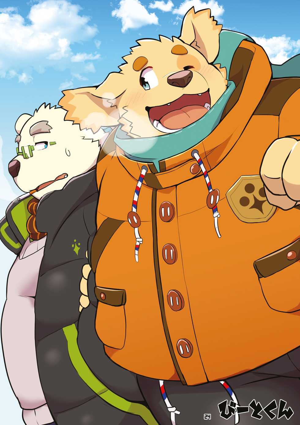 [Fuwamoko Honpo (Various)] WoW×WoW (Tokyo Afterschool Summoners) [Digital] - Page 22