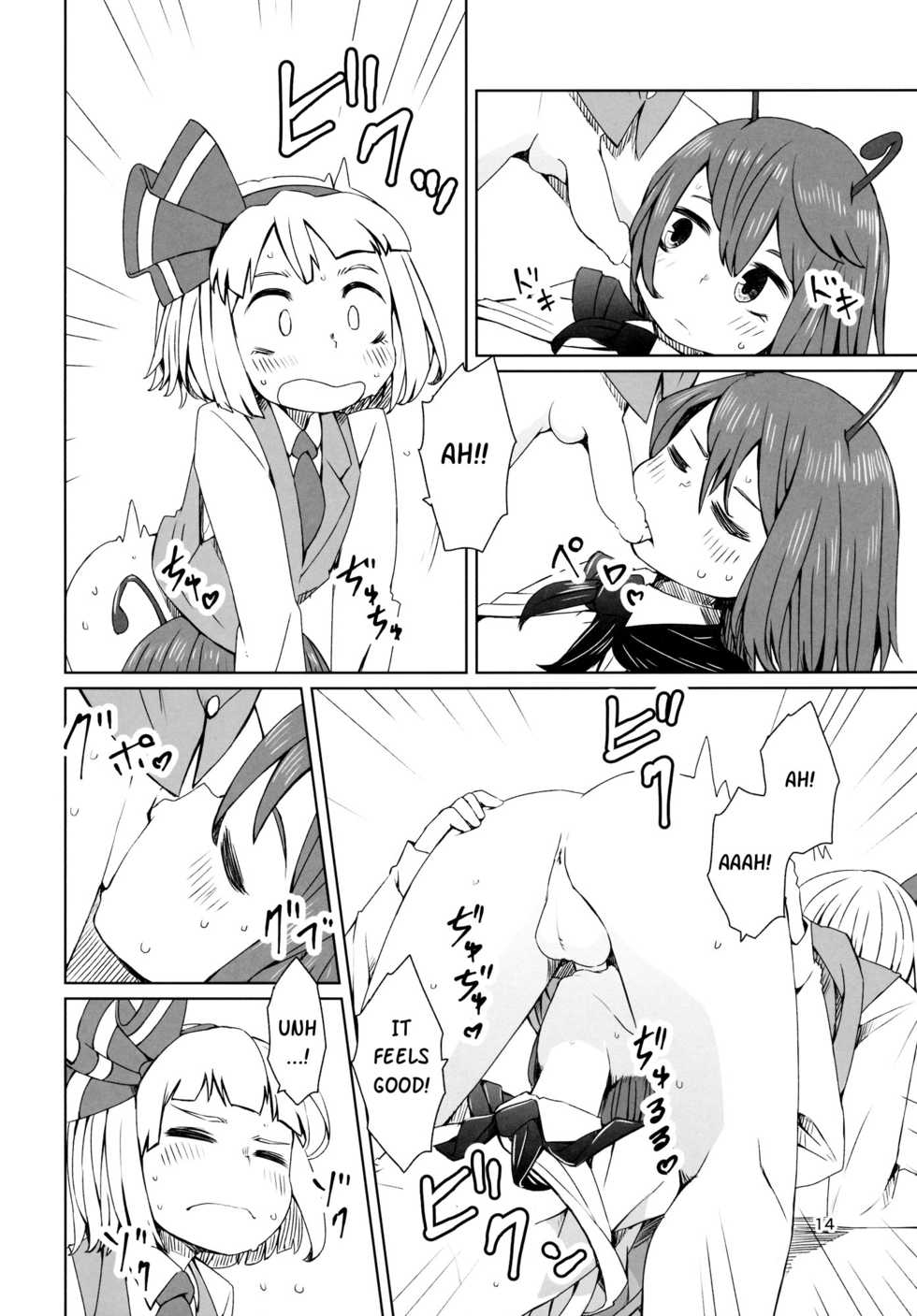 (C89) [Sorabatake (D@i)] Touhou Youchuutan (Touhou Project) [English] - Page 15