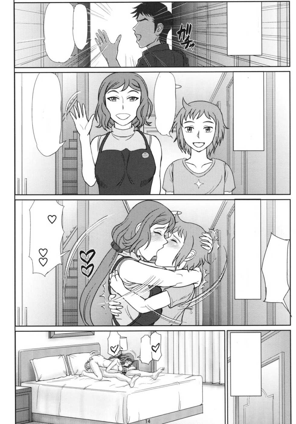 (C87) [Gouon (SWA)] Haha Netori 3 Mama Tenchou Haramase Koubihen + Paper (Gundam Build Fighters) [Textless] - Page 14