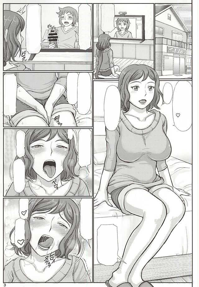 (C88) [Gouon (SWA)] Haha Netori 4 Mama Tenchou, Onsen Ryokou Noukou H Hen + Paper (Gundam Build Fighters) [Textless] - Page 2