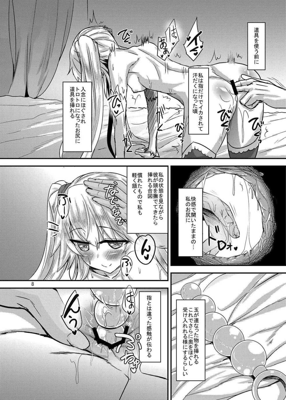 (Sarani Waru no desu... Ouji) [Soronosanchi (sorono)] Sybilla100+ (Sennen Sensou Aigis) - Page 7