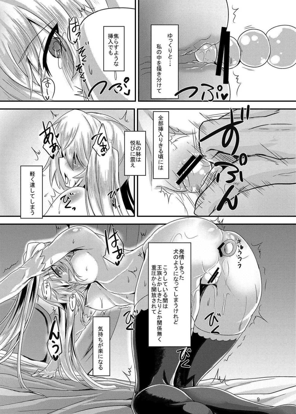 (Sarani Waru no desu... Ouji) [Soronosanchi (sorono)] Sybilla100+ (Sennen Sensou Aigis) - Page 8