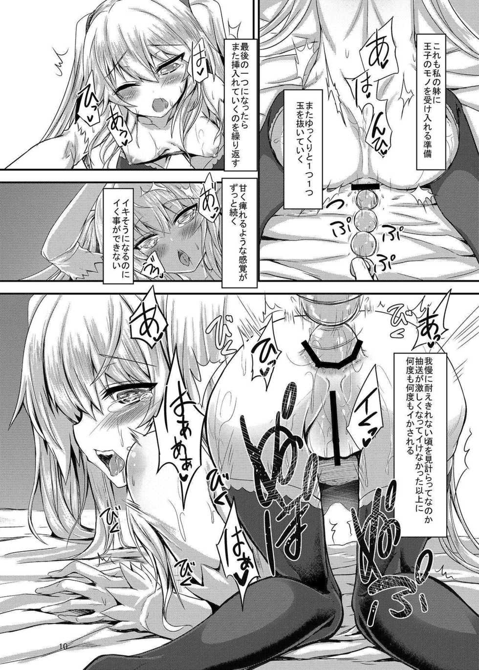 (Sarani Waru no desu... Ouji) [Soronosanchi (sorono)] Sybilla100+ (Sennen Sensou Aigis) - Page 9