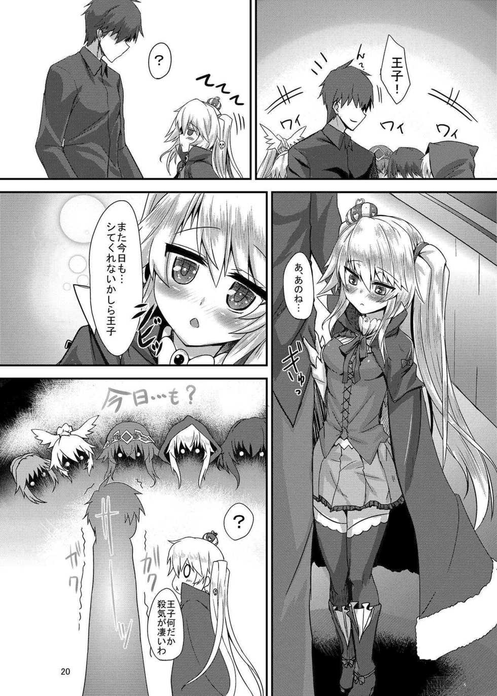 (Sarani Waru no desu... Ouji) [Soronosanchi (sorono)] Sybilla100+ (Sennen Sensou Aigis) - Page 19