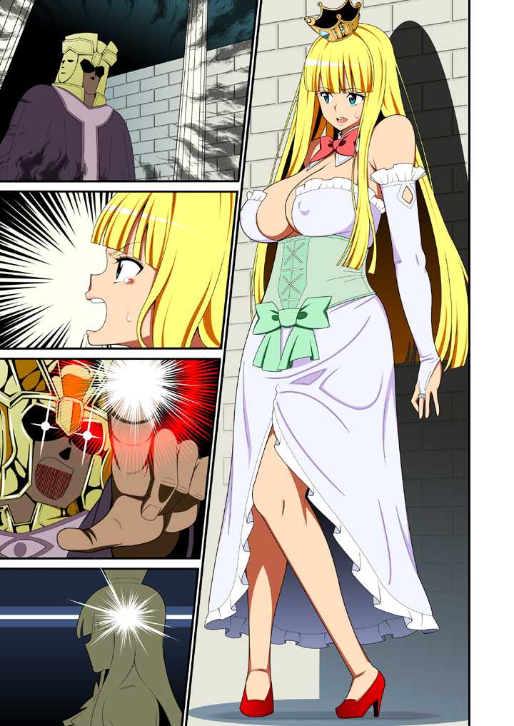 [Evork Festa (Drain)] Sennou Otohime (Saint Seiya) [Spanish] {Esp007} [Incomplete] - Page 33