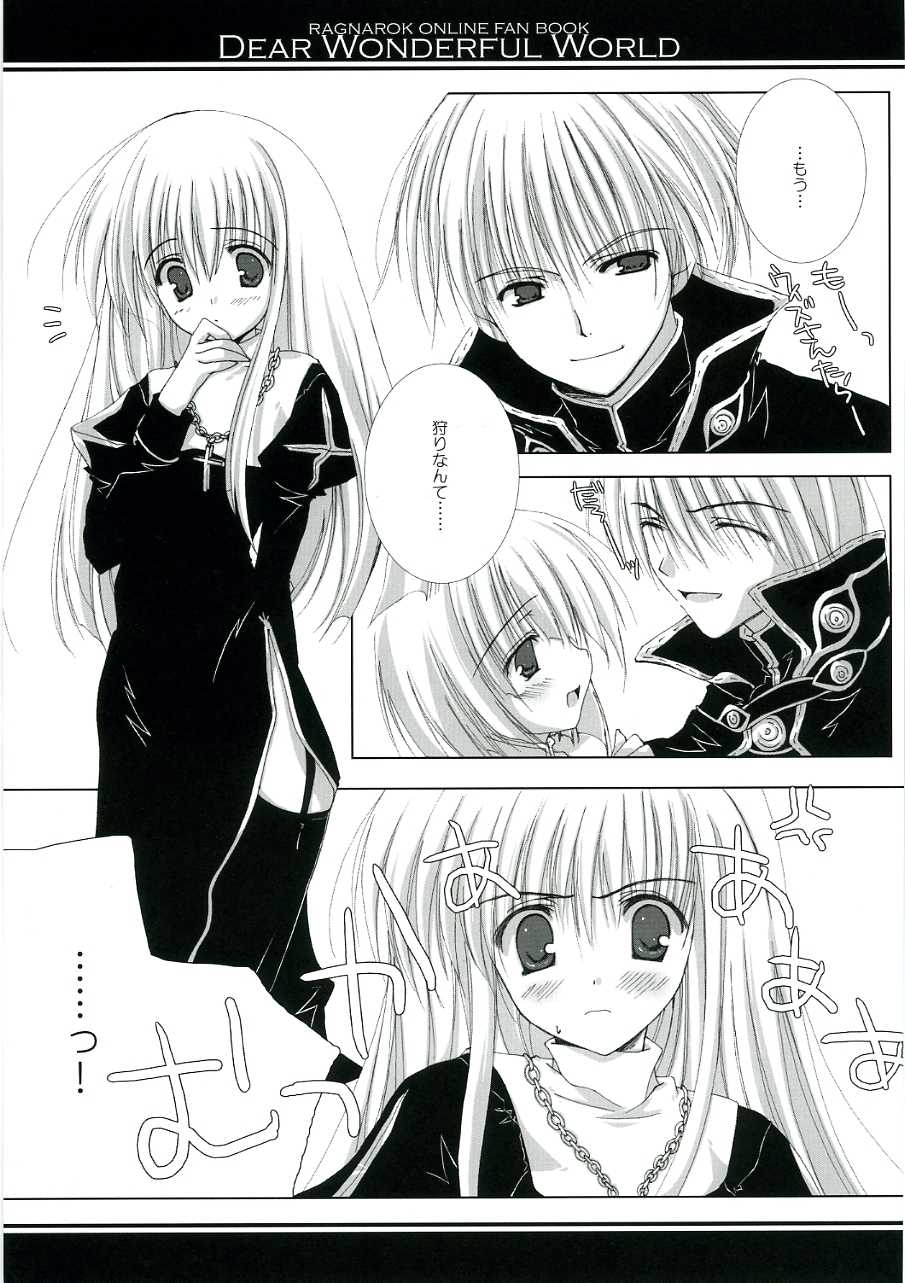 (C68) [A.L.C (Kannazuki Nem)] DEAR WONDERFUL WORLD (Ragnarok Online) - Page 7
