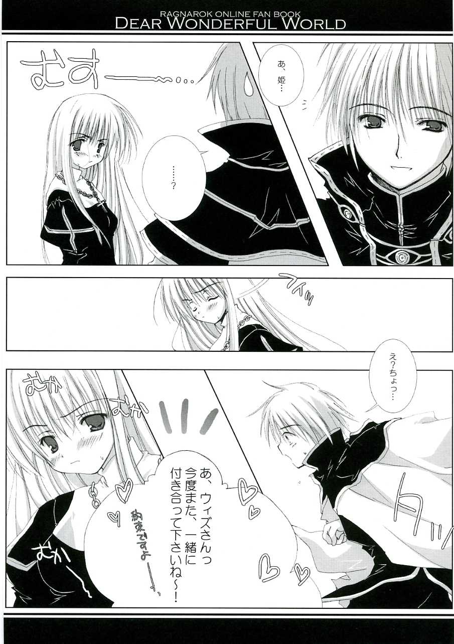 (C68) [A.L.C (Kannazuki Nem)] DEAR WONDERFUL WORLD (Ragnarok Online) - Page 8