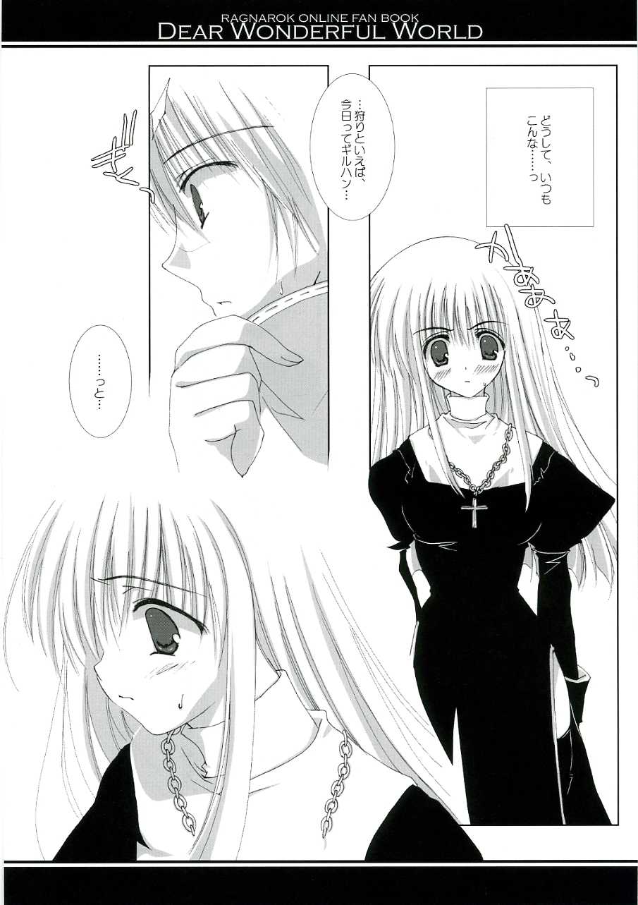 (C68) [A.L.C (Kannazuki Nem)] DEAR WONDERFUL WORLD (Ragnarok Online) - Page 10