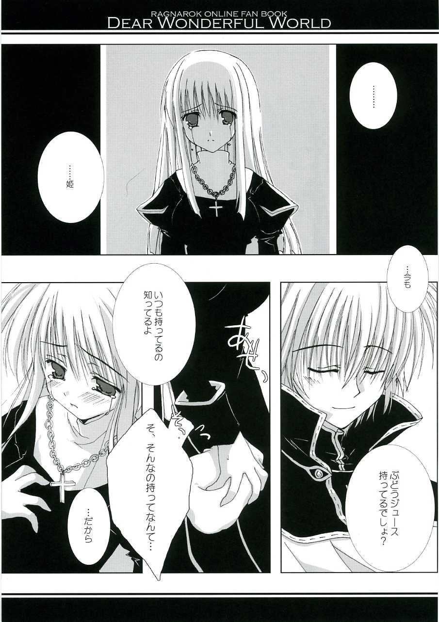 (C68) [A.L.C (Kannazuki Nem)] DEAR WONDERFUL WORLD (Ragnarok Online) - Page 15