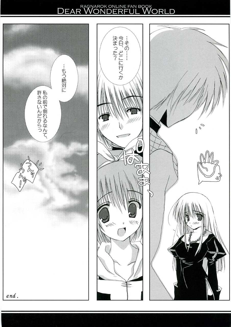 (C68) [A.L.C (Kannazuki Nem)] DEAR WONDERFUL WORLD (Ragnarok Online) - Page 24