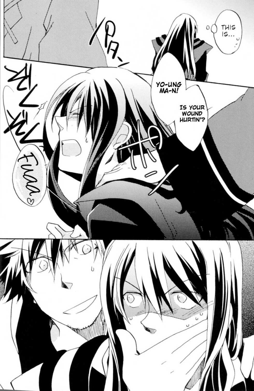 [Yukeyuke Ryuseigo (Yogura Yukiya)] Crazy Sensation (Tales of Vesperia) [English] [Something-or-Other] - Page 9