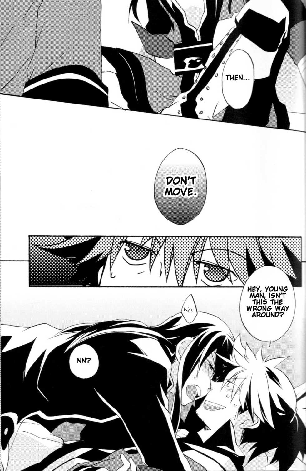 [Yukeyuke Ryuseigo (Yogura Yukiya)] Crazy Sensation (Tales of Vesperia) [English] [Something-or-Other] - Page 12
