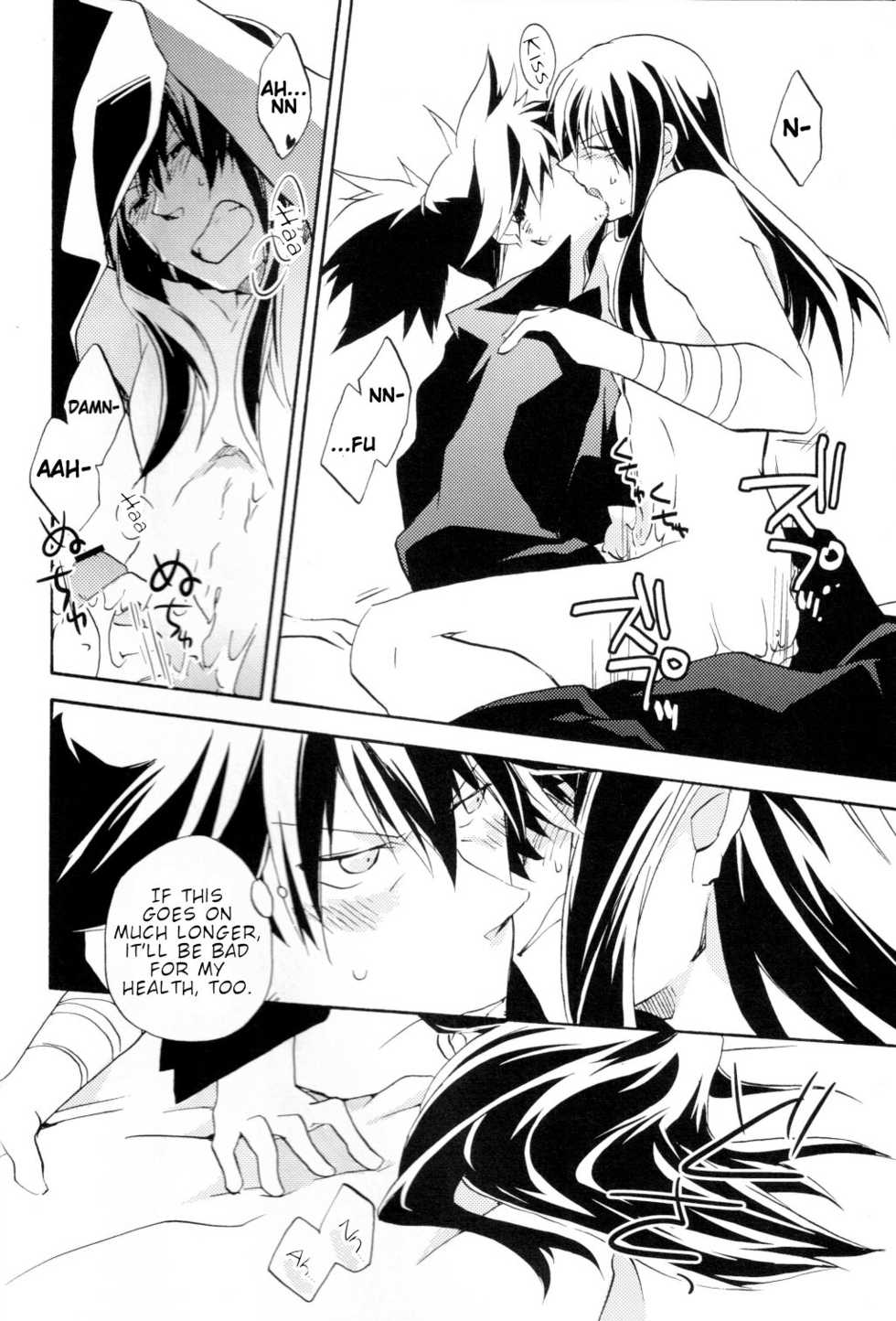[Yukeyuke Ryuseigo (Yogura Yukiya)] Crazy Sensation (Tales of Vesperia) [English] [Something-or-Other] - Page 19
