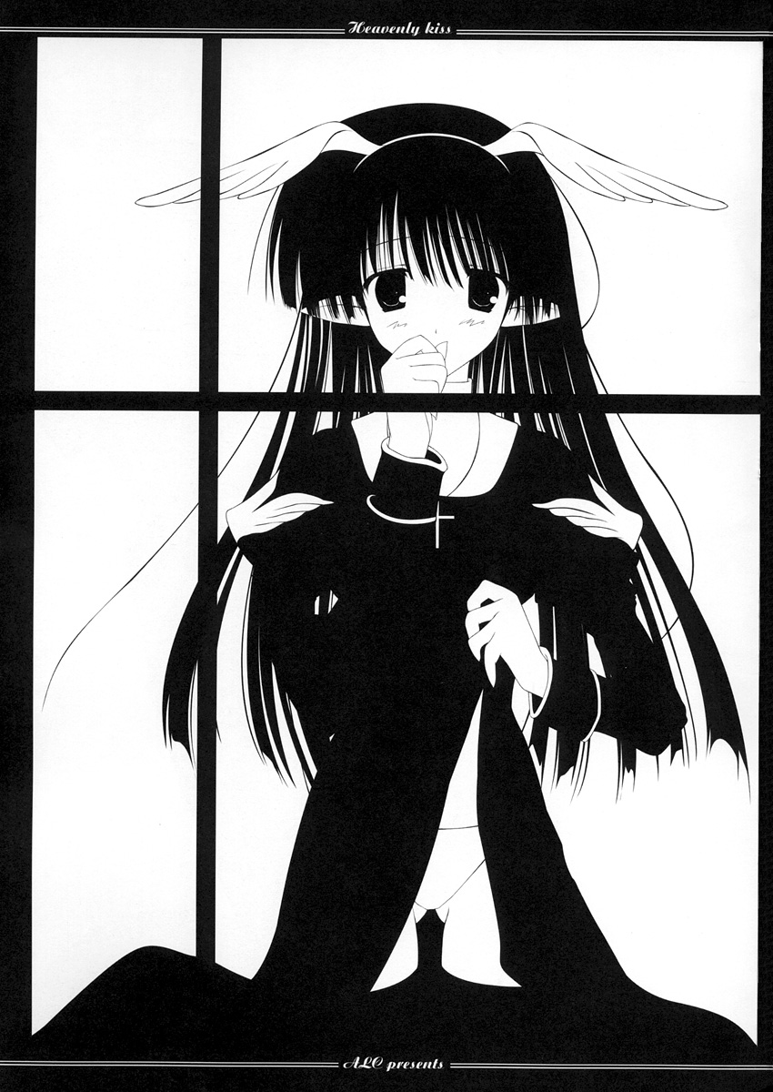 (CR35) [A.L.C (Kannazuki Nem)] Heavenly Kiss (Ragnarok Online) - Page 3