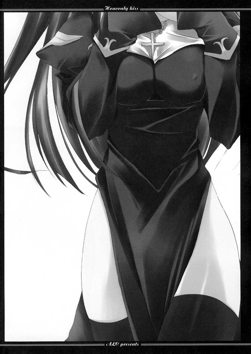 (CR35) [A.L.C (Kannazuki Nem)] Heavenly Kiss (Ragnarok Online) - Page 4