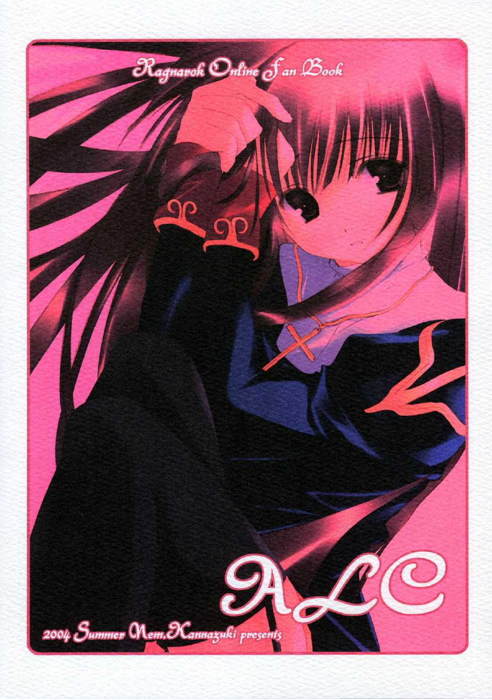 (C66) [A.L.C (Kannazuki Nemu)] 	Heavenly Kiss 2 (Ragnarok Online) - Page 2