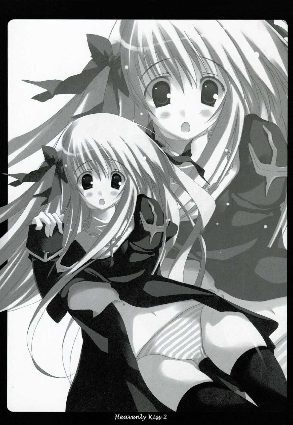 (C66) [A.L.C (Kannazuki Nemu)] 	Heavenly Kiss 2 (Ragnarok Online) - Page 17