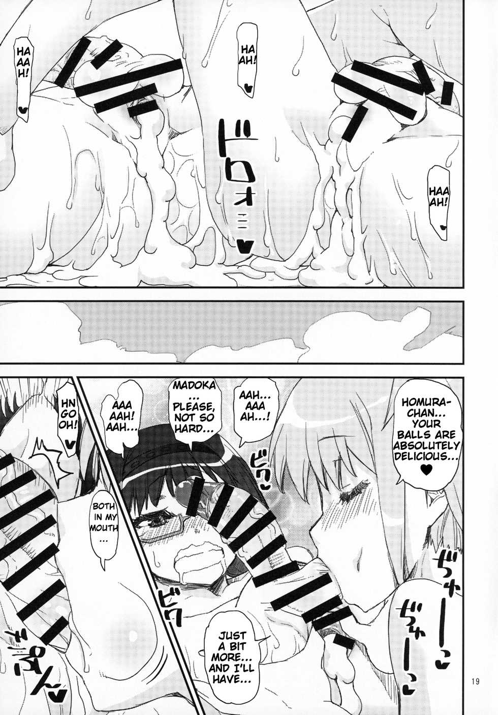 (Mou Nanimo Kowakunai 24) [KATAMARI-YA (Shinama)] MadoHomu no Yu Puella Magi Dosukebe Onsen Gaiden | Puella Magi Sexy Hot Spring Spin-Off (Puella Magi Madoka☆Magica) [English] {KirbyDances} - Page 18