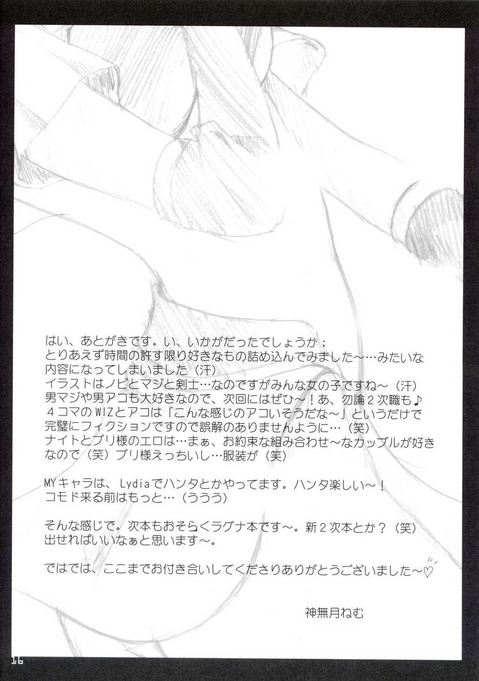 (C64) [A.L.C (Kannazuki Nem)] HAJI-RAG (Ragnarok Online) - Page 15