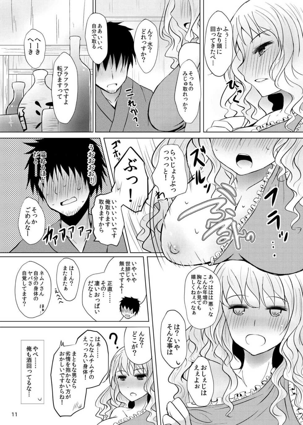 [Furafura Toxin (Arano Oki)] Yotta Ikioi de Nemuno-san to XXX Shichau Hanashi (Touhou Project) [Digital] - Page 10