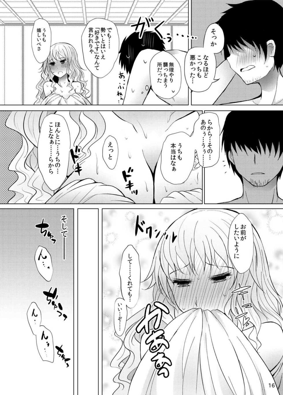 [Furafura Toxin (Arano Oki)] Yotta Ikioi de Nemuno-san to XXX Shichau Hanashi (Touhou Project) [Digital] - Page 15