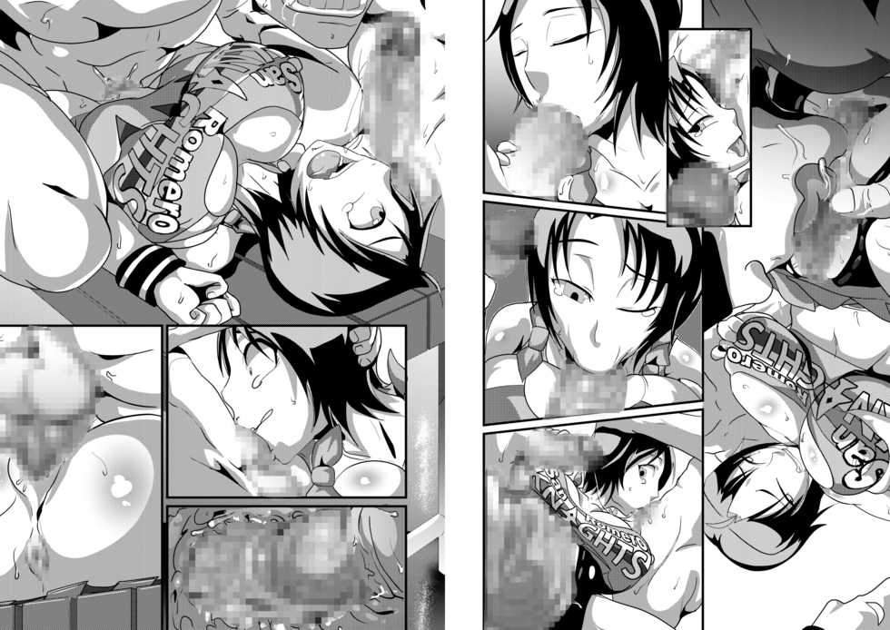 [Abujan (Roger Mango)] Kemono Ana Vol. 03 (Gin no Saji) - Page 34