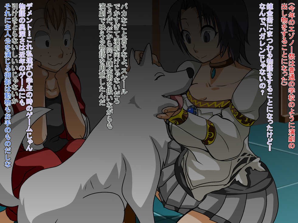 [Abujan (Roger Mango)] Kemono Ana Vol. 03 (Gin no Saji) - Page 40