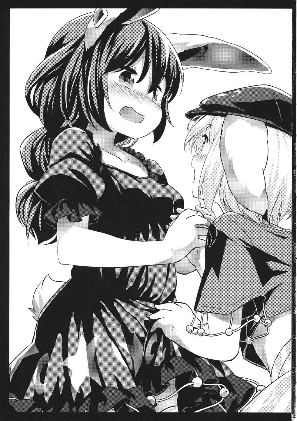 (C89) [Animal Passion (Yude Pea)] Speed Strike Seiran (Touhou Project) [Chinese] [冴月麟个人汉化] - Page 2